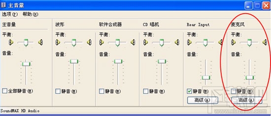 win7酷我k歌的錄歌心得