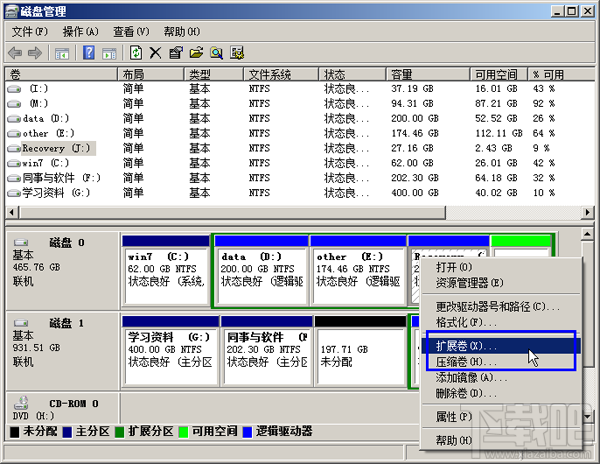 快速安全調整Windows 8分區大小