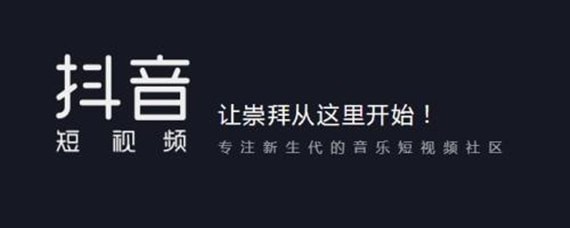 抖音如何查看微信好友？抖音怎查看微信好友方法教程解答！