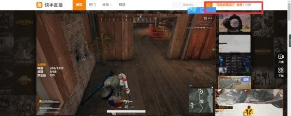 快手游戲彈幕在哪設置 快手游戲彈幕設置介紹