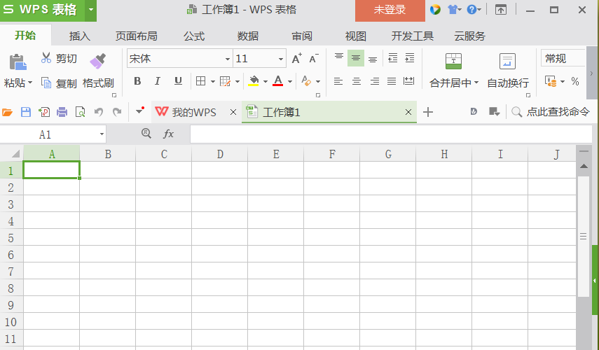 WPS中怎么輸入小節符號 具體流程介紹