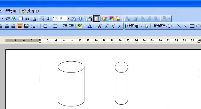 使用wps為圖形添加陰影詳細操作步驟