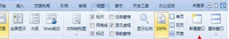 如何使用wps繪畫出舒爾特方格 具體流程介紹