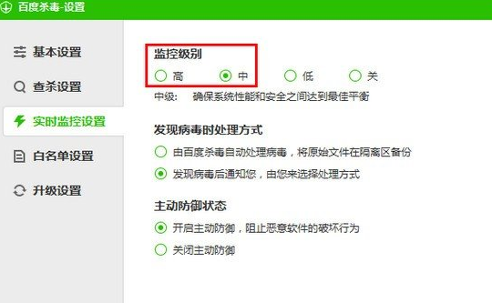 百度殺毒軟件怎么使用？具體操作流程
