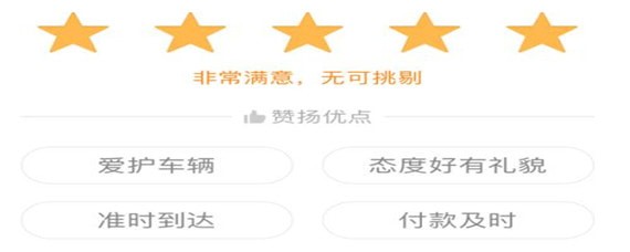 滴滴星級如何查看？滴滴星級查看方法攻略介紹！