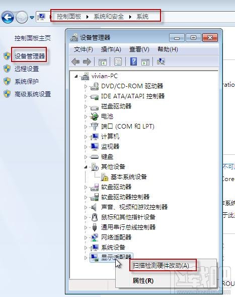 解決Win7使用CBox時出現黑屏、提示更新顯卡驅動程序等問題