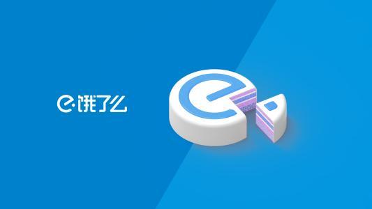 餓了么星選怎么注銷 具體步驟介紹