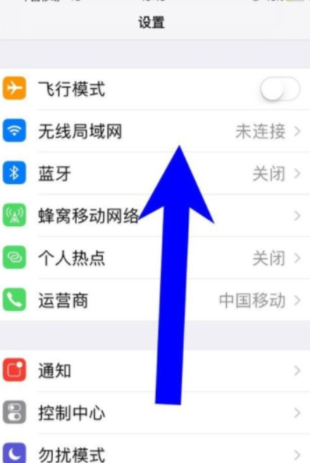 蘋果手機如何讓支付寶允許訪問位置？ 蘋果手機讓支付寶允許訪問位置方法是什么？