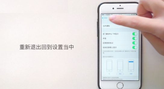 iPhone怎么改微信提示音？ iPhone修改微信提示音方法介紹！