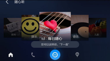 怎么使用百度carlife？ 百度carlife使用教程是什么？