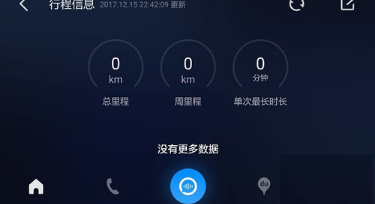 怎么使用百度carlife？ 百度carlife使用教程是什么？