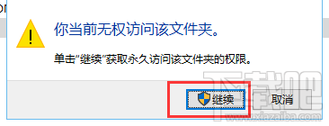 小米4刷機到win10關閉按鍵震動功能的方法