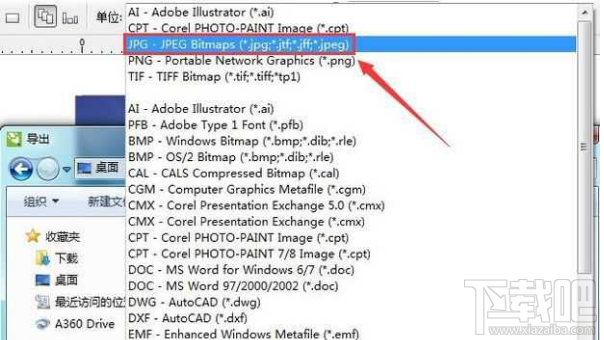 win10系統將cdr文件轉換成jpg格式的教程