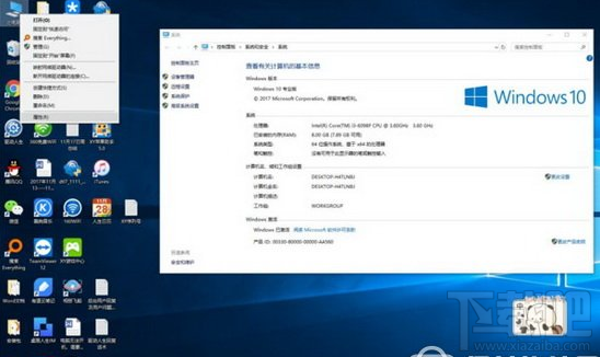 win10怎么查看驅動有沒有問題？