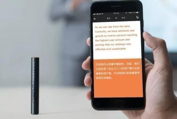 搜狗錄音翻譯筆好用嗎？ 搜狗錄音翻譯筆優勢有哪些？