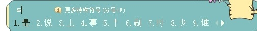 搜狗輸入法怎么設置手寫 具體操作步驟
