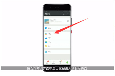 蘋果手機中微信截長圖具體操作流程