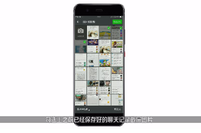 蘋果手機中微信截長圖具體操作流程