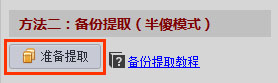 蘋果手機微信聊天記錄怎么導出到電腦上？利用微信記錄恢復助手導出蘋果手機微信聊天記錄詳細教程
