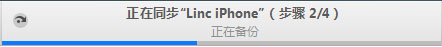 蘋果手機微信聊天記錄怎么導出到電腦上？利用微信記錄恢復助手導出蘋果手機微信聊天記錄詳細教程