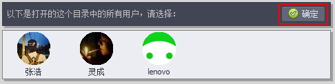 蘋果手機微信聊天記錄怎么導出到電腦上？利用微信記錄恢復助手導出蘋果手機微信聊天記錄詳細教程