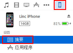 蘋果手機微信聊天記錄怎么導出到電腦上？利用微信記錄恢復助手導出蘋果手機微信聊天記錄詳細教程
