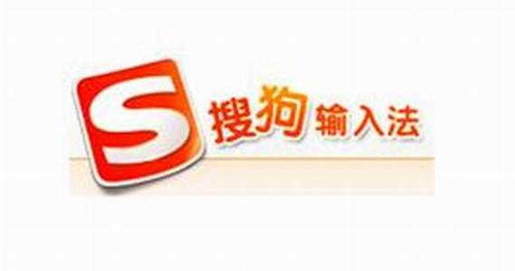 搜狗輸入法卸載重裝一直提示重啟詳細解決步驟