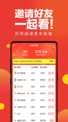 微鯉看看APP如何認證微信 詳細操作流程