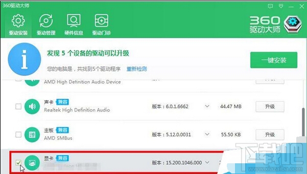 Win10系統AtiNVIDIA顯卡控制面板不見了怎么辦？