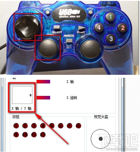 Win7系統設置游戲手柄 游戲手柄怎么用？