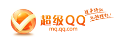 qq有幾種登陸方式？一個qq號能同時登陸幾處？