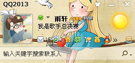 qq有幾種登陸方式？一個qq號能同時登陸幾處？