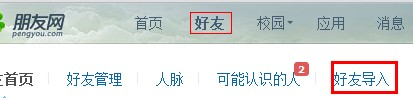 怎么查看qq陌生人的個人資料？怎么跟qq陌生人聊天？