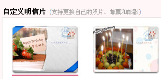 怎么發送QQ郵箱明信片？QQ郵箱明信片在哪里？