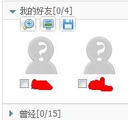 怎么查看qq陌生人的個人資料？怎么跟qq陌生人聊天？