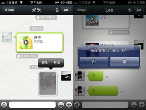 微信朋友圈怎么轉發？微信如何只發文字？