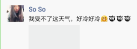 微信朋友圈怎么轉發？微信如何只發文字？