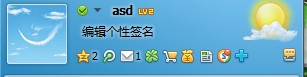 QQ面板上的圖標怎么隱藏？空間圖標怎么消失？