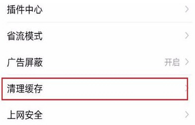 手機百度網頁打不開怎么辦？詳細解決步驟