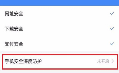 手機百度網頁打不開怎么辦？詳細解決步驟