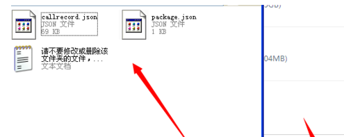 百度手機助手PC版備份資料具體操作步驟