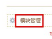 QQ空間怎樣刪除自己的訪問記錄？
