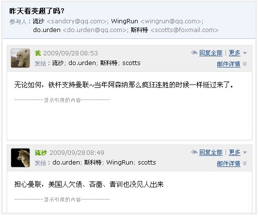 QQ郵箱怎樣開通會話模式？ 輕松查看郵件的方法