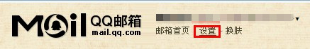 QQ郵箱怎樣開通會話模式？ 輕松查看郵件的方法