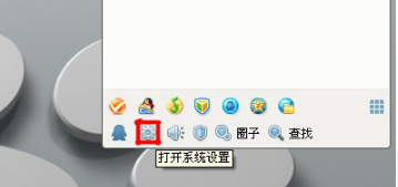 QQ怎樣隱藏桌面圖標？讓你的QQ一鍵隱形