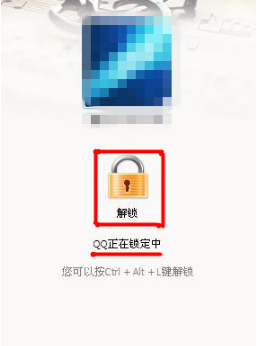 QQ2013怎樣使用QQ鎖功能？ 如何修改QQ鎖密碼？