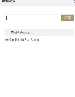QQ空間怎樣使用評論設置？對空間評論進行過濾的方法