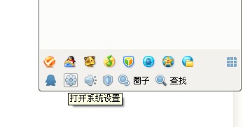 QQ怎樣隱藏自己地理位置？QQ位置隱身的方法