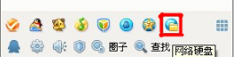 QQ網絡硬盤怎樣設置密碼？保護你的QQ文件隱私