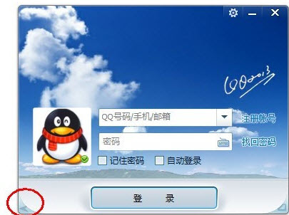 QQ多賬號登錄入口在哪？怎么操作？